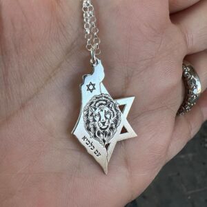 שרשרת מגן דוד דגם עם כלביא