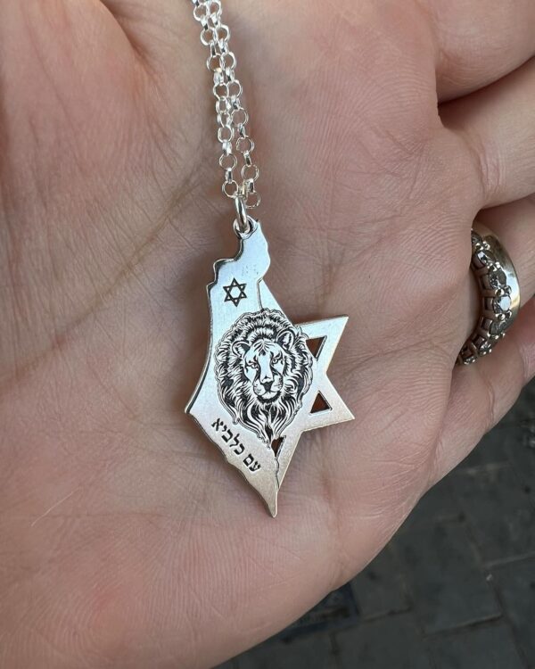 שרשרת מגן דוד דגם עם כלביא