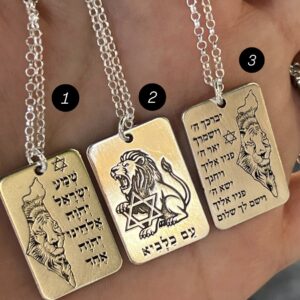 שרשרת דיסקית עם כיתוב דגם אריה