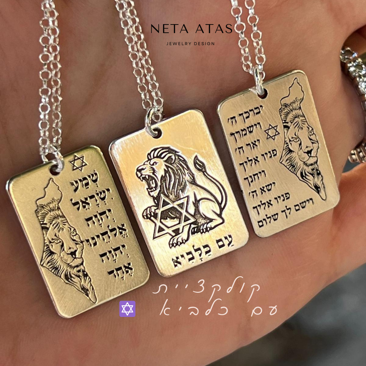 עם כלביא🇮🇱