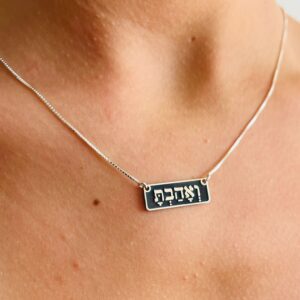 שרשרת ואהבת מכסף אמיתי