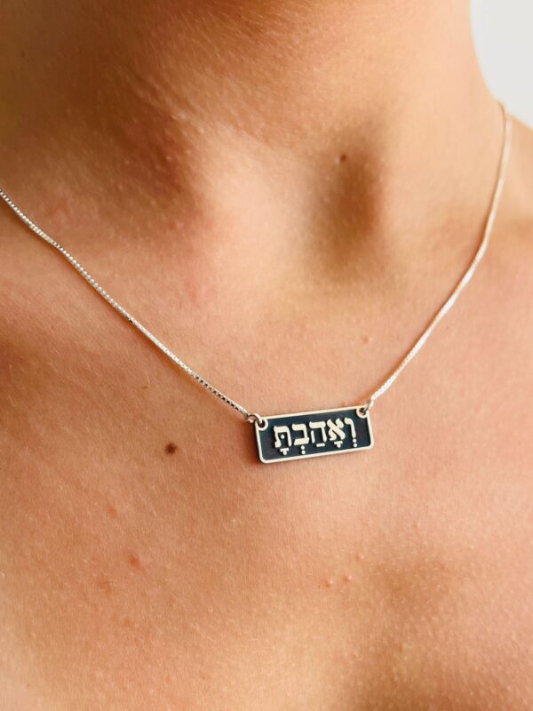 שרשרת ואהבת מכסף אמיתי