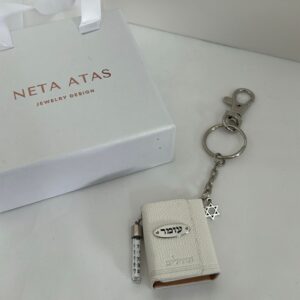 מחזיק מפתחות תהילים  מציפוי כסף שמנת לבן