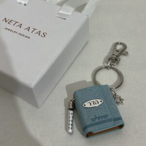 מחזיק מפתחות תהילים  מציפוי כסף תכלת